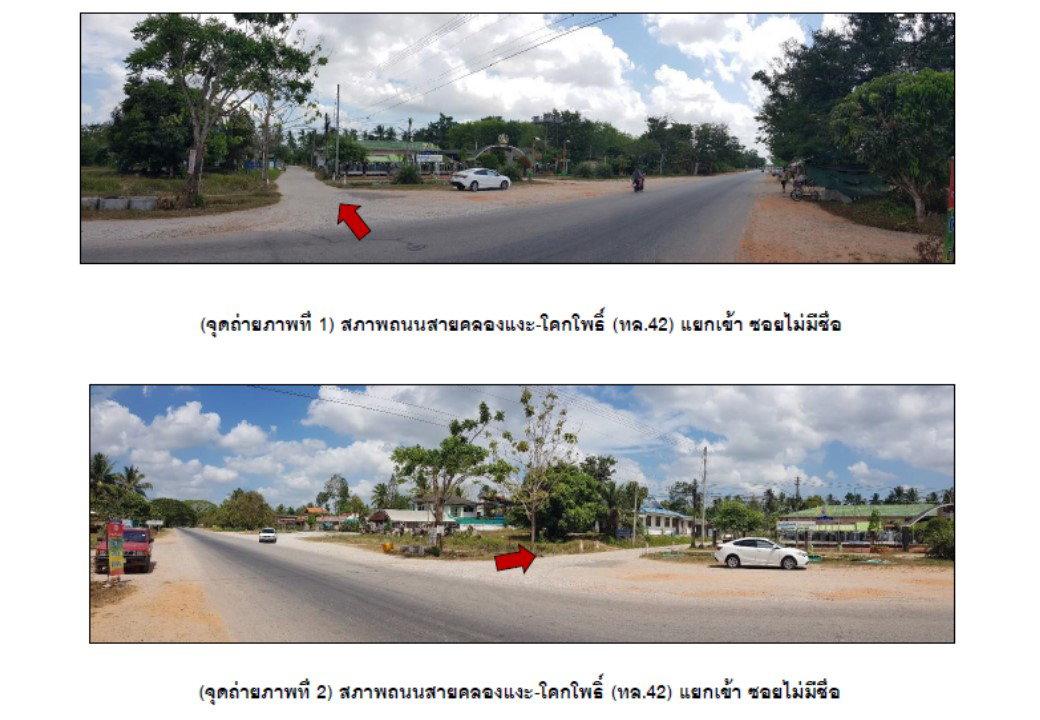 picture HOME 208 Sq.w. Thepha Songkhla for 488,000 - 2/6