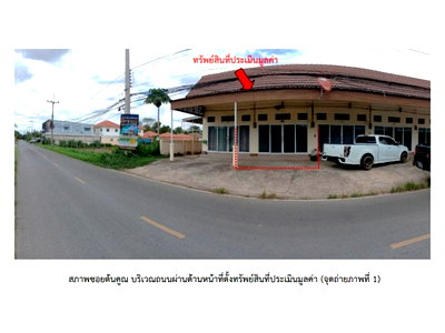 อาคารพาณิชย์ วิทยาลัยเทคนิคสุรินทร์ : ที่ดินพร้อมสิ่งปลูกสร้าง 18.5 ตร.วา เมืองสุรินทร์ สุรินทร์ 900,000