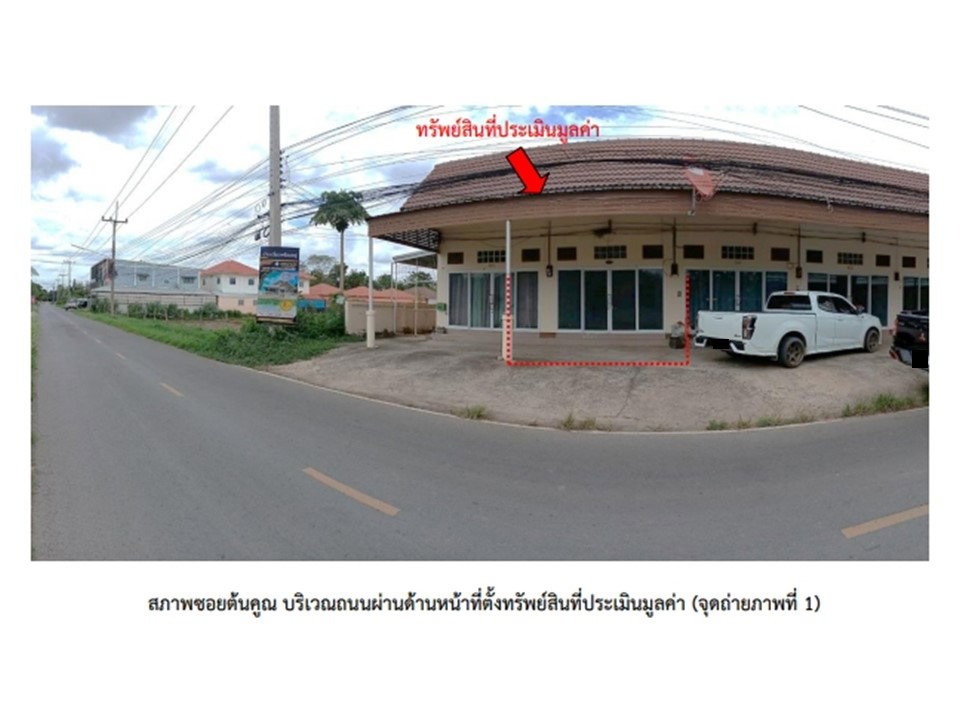 รูป ที่ดินพร้อมสิ่งปลูกสร้าง 18.5 ตร.วา เมืองสุรินทร์ สุรินทร์ 900,000 - รูปที่ 1/4