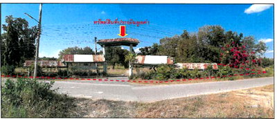 ที่ดิน ชัยภูมิ : ที่ดินพร้อมสิ่งปลูกสร้าง 6290 ตร.วา เมืองชัยภูมิ ชัยภูมิ 19.7M