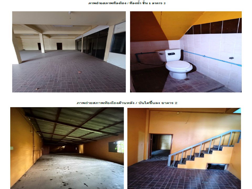 รูป ที่ดินพร้อมสิ่งปลูกสร้าง 101 ตร.วา เกาะคา ลำปาง 3.3M - รูปที่ 6/9