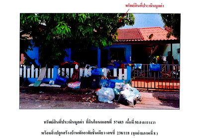 Land for sale Hi-tech Industrial Estate   : LAND 50 Sq.w. Bang Pa-In Phra Nakhon Sri Ayutthaya for 1.4M
