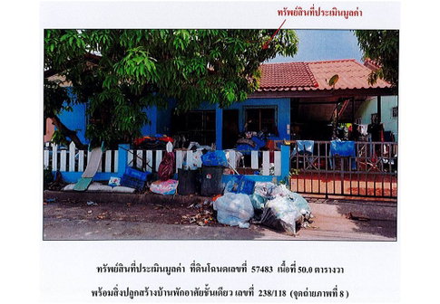 LAND 50 Sq.w. Bang Pa-In Phra Nakhon Sri Ayutthaya for 1.4M