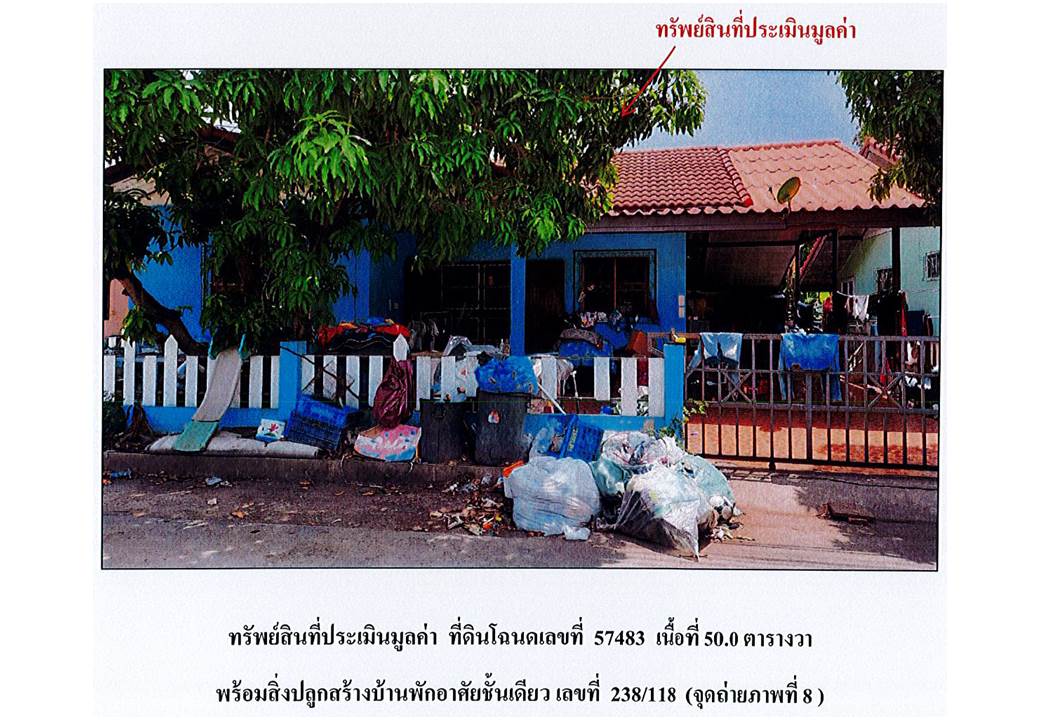 รูป ที่ดินพร้อมสิ่งปลูกสร้าง 50 ตร.วา มานิตลิฟวิ่งโฮม บางปะอิน พระนครศรีอยุธยา 1.4M - รูปที่ 1/4