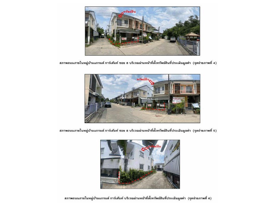 picture LAND 22.5 Sq.w. Bang Bo Samut Prakarn for 1.9M - 3/4