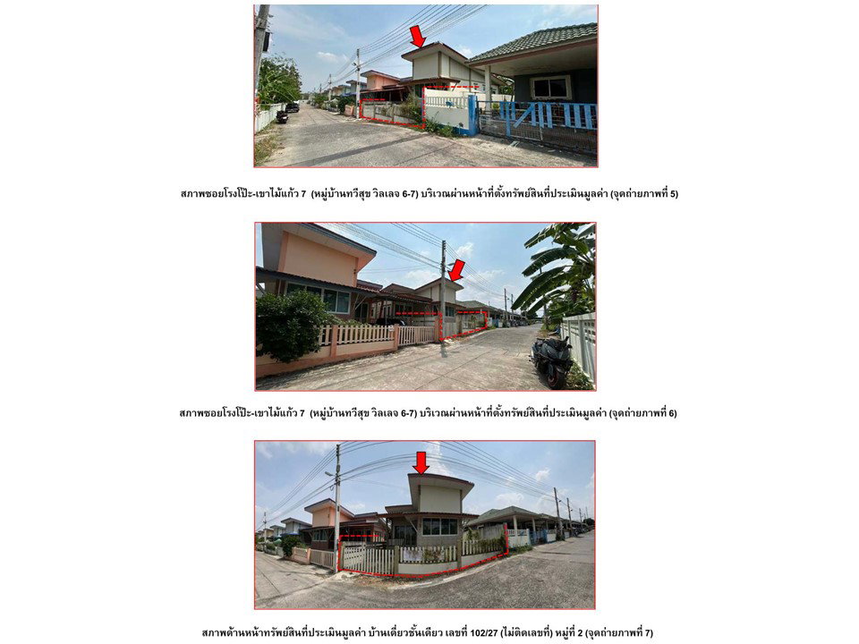 picture LAND 44.7 Sq.w. Bang Lamung Chonburi for 1.7M - 4/6