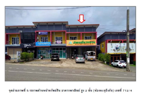 SHOP HOUSE 56.9 Sq.w. Ban Ta Khun Surat Thani for 4.1M