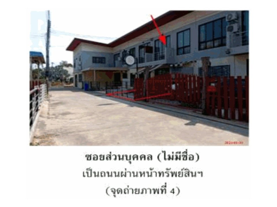 picture LAND 23 Sq.w. Kuchinarai Kalasin for 2.2M - 5/8