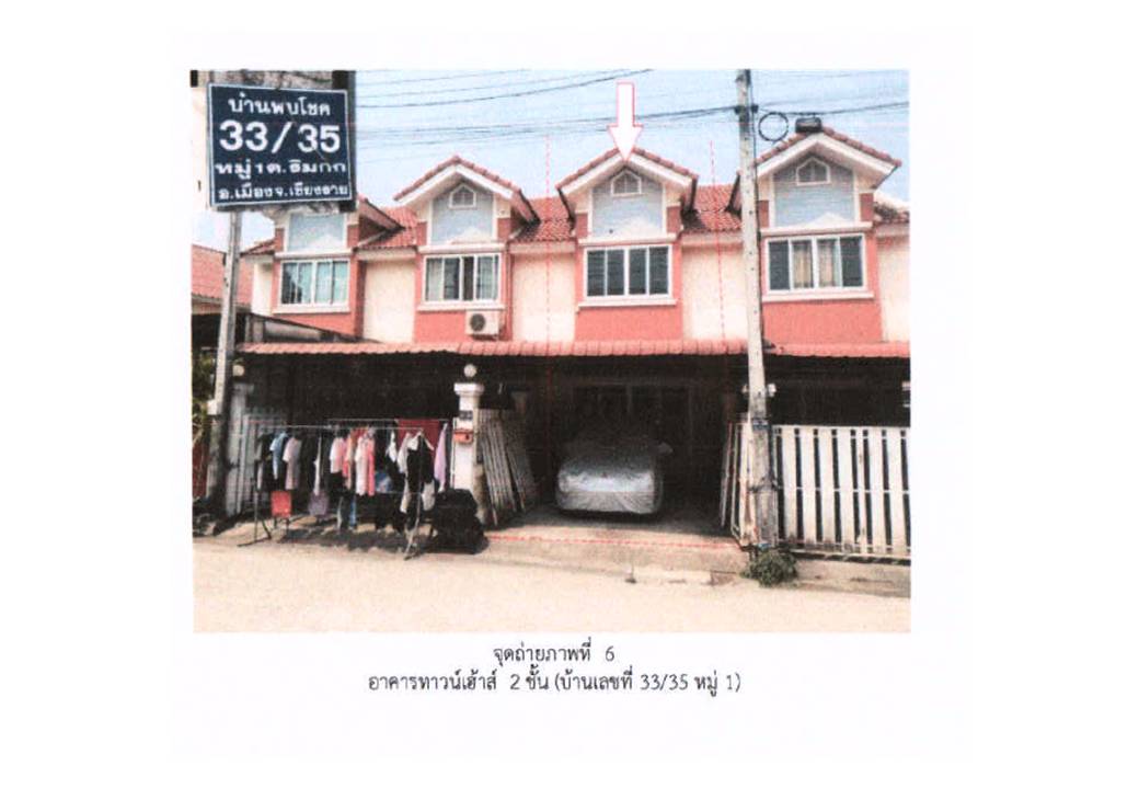 รูป ที่ดินพร้อมสิ่งปลูกสร้าง 16.5 ตร.วา เมืองเชียงราย เชียงราย 975,000 - รูปที่ 2/7