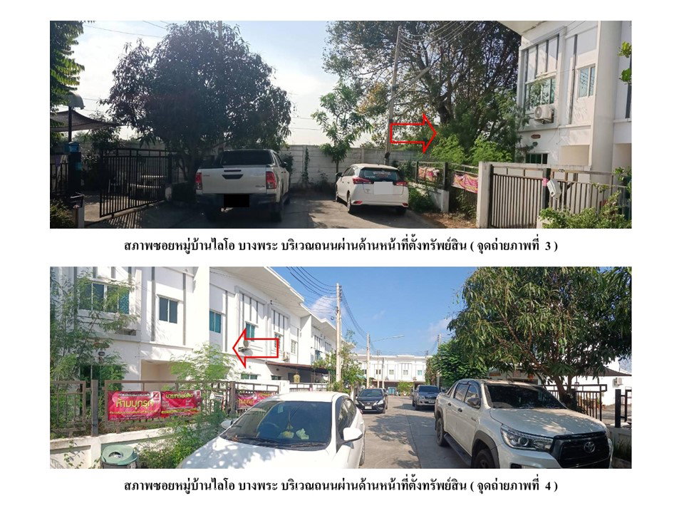 รูป ที่ดินพร้อมสิ่งปลูกสร้าง 48 ตร.วา ไลโอ บางพระฉะเชิงเทรา เมืองฉะเชิงเทรา ฉะเชิงเทรา 1.7M - รูปที่ 3/3