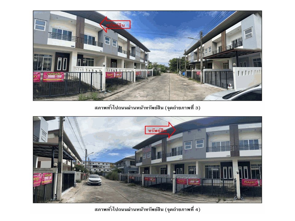 รูป ที่ดินพร้อมสิ่งปลูกสร้าง 23 ตร.วา โมเดิร์น โฮม เมืองนครราชสีมา นครราชสีมา 1.6M - รูปที่ 3/8