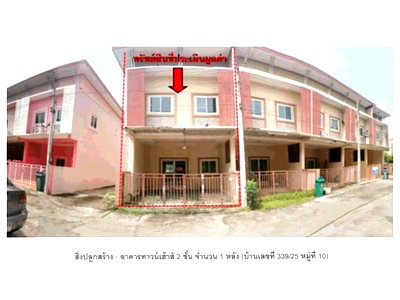 TOWN HOUSE 19.2 Sq.w. Muang Phetchabun Phetchabun for 1.3M