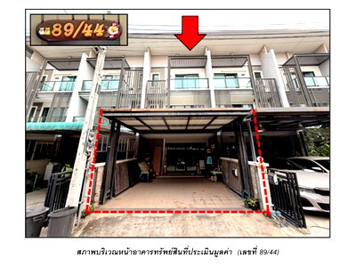 LAND 20 Sq.w. Bang Bua Thong Nonthaburi for 3.9M
