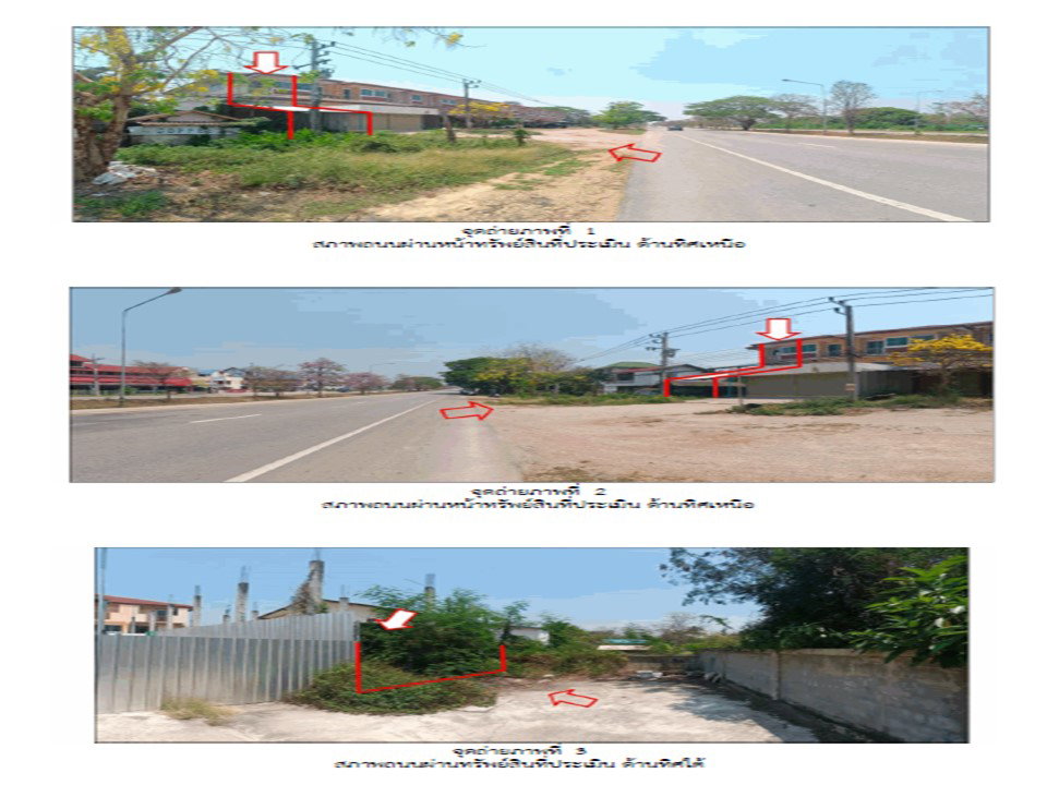 รูป ที่ดินพร้อมสิ่งปลูกสร้าง 60.4 ตร.วา เมืองลำปาง ลำปาง 2.1M - รูปที่ 2/5