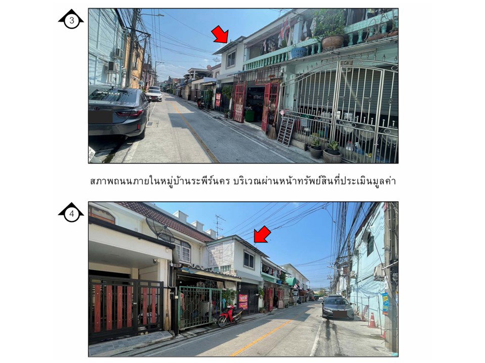 รูป ที่ดินพร้อมสิ่งปลูกสร้าง 16.2 ตร.วา ระพีร์นคร เมืองนนทบุรี นนทบุรี 1.4M - รูปที่ 3/3