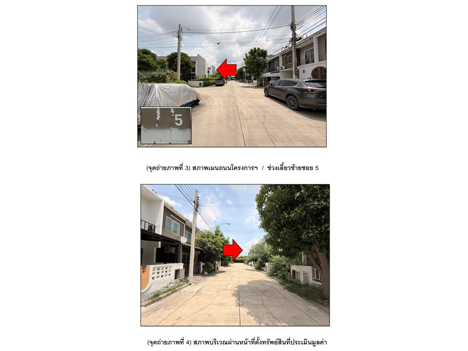 รูป ที่ดินพร้อมสิ่งปลูกสร้าง 17.5 ตร.วา เดอะคัลเลอร์ส (วงแหวน - ราชพฤกษ์) บางบัวทอง นนทบุรี 1.1M - รูปที่ 3/8