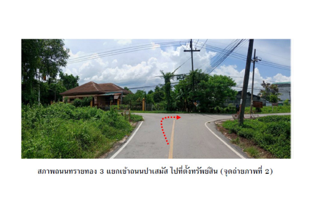 รูป ที่ดินพร้อมสิ่งปลูกสร้าง 29.7 ตร.วา สุไหงโก-ลก นราธิวาส 1.3M - รูปที่ 3/7