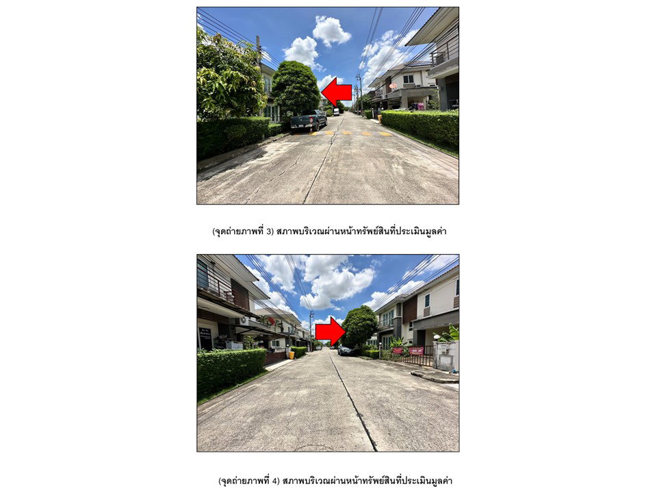 picture LAND 60 Sq.w. Bang Bua Thong Nonthaburi for 2.9M - 3/8