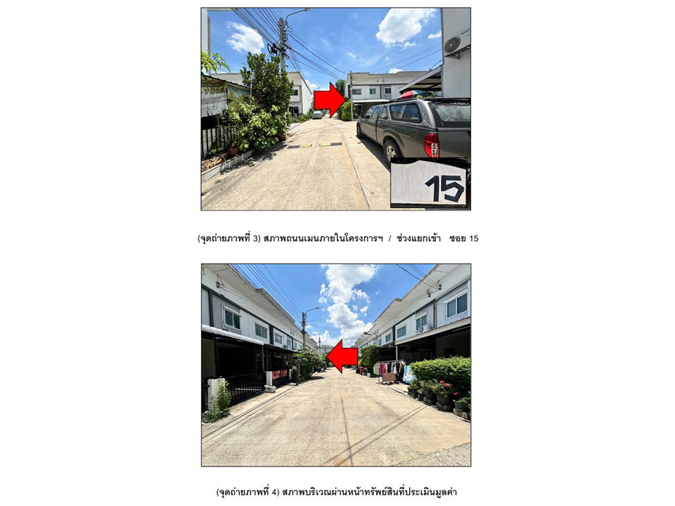 picture LAND 17.6 Sq.w. Bang Bua Thong Nonthaburi for 1.4M - 3/7
