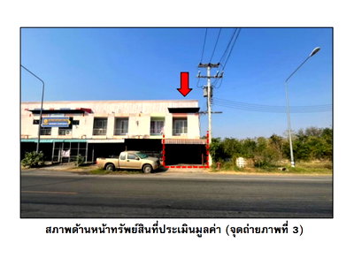 Land for sale Buri Ram : LAND 26.8 Sq.w. Lam Plai Mat Buri Ram for 2M