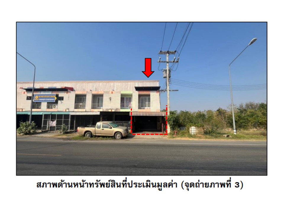 picture LAND 26.8 Sq.w. Lam Plai Mat Buri Ram for 2M - 1/5