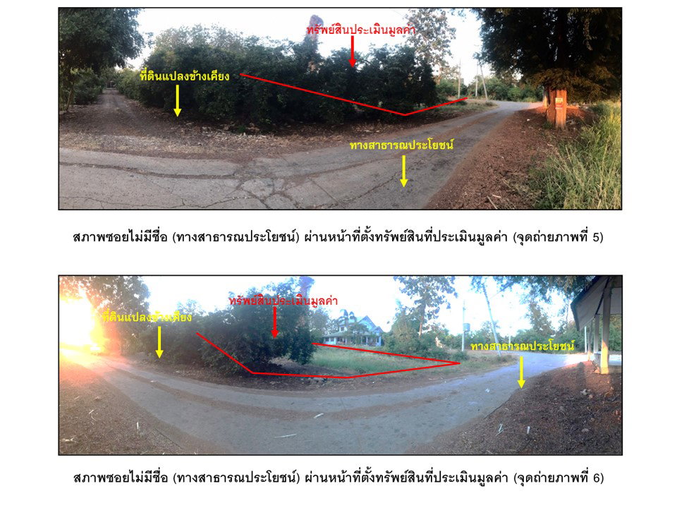 picture HOME 2000 Sq.w. Ban Mi Lopburi for 1M - 4/7