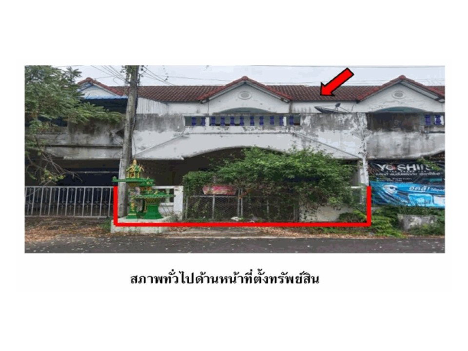 รูป ที่ดินพร้อมสิ่งปลูกสร้าง 30 ตร.วา เมืองสุรินทร์ สุรินทร์ 1.4M - รูปที่ 5/7