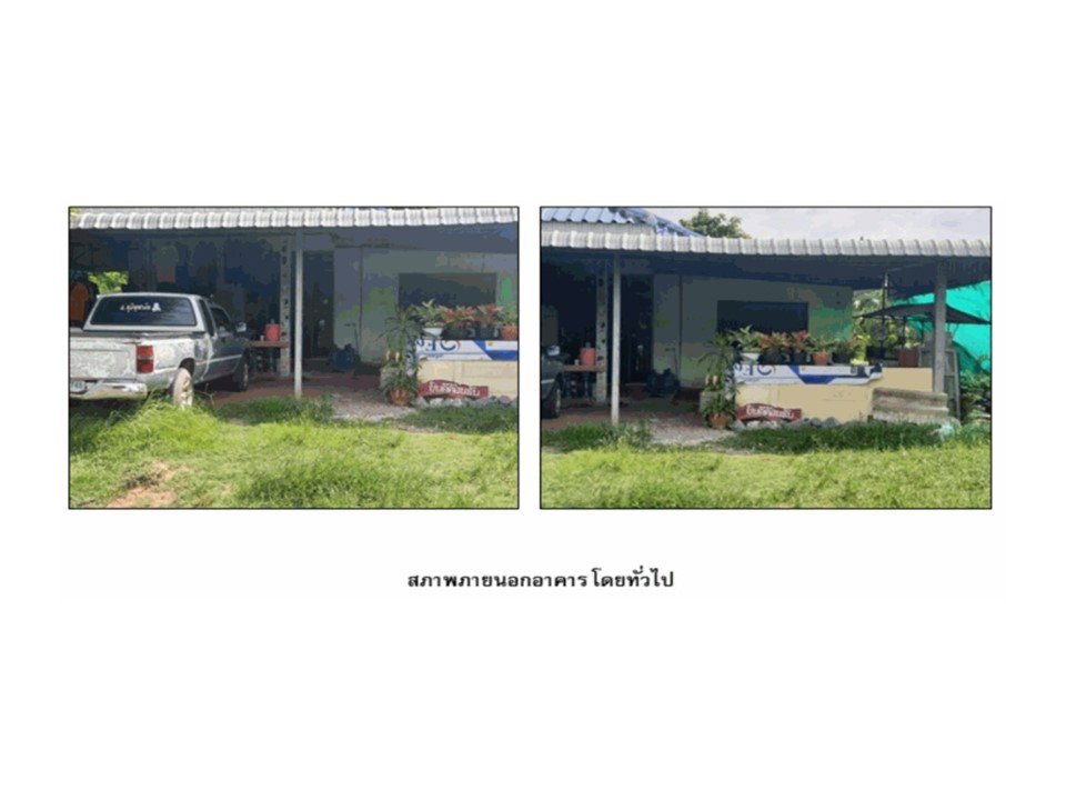 รูป ที่ดินพร้อมสิ่งปลูกสร้าง 77 ตร.วา โนนสะอาด อุดรธานี 522,000 - รูปที่ 8/8