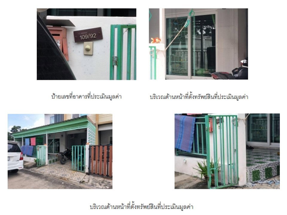 picture LAND 25.8 Sq.w. Bang Bua Thong Nonthaburi for 1.7M - 4/4