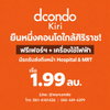 listing thumbnail image 0