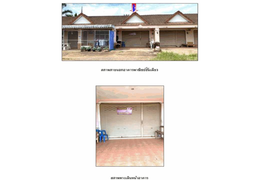 picture LAND 25 Sq.w. Prasaeng Surat Thani for 750,000 - 6/6