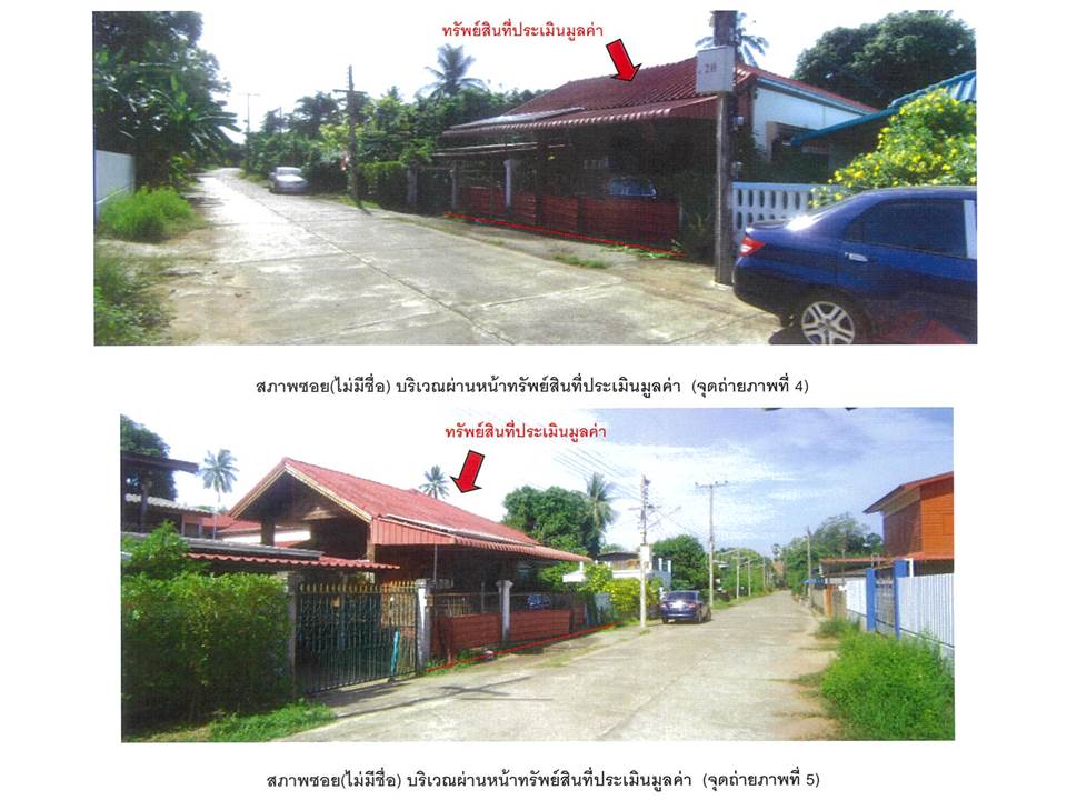 รูป ที่ดินพร้อมสิ่งปลูกสร้าง 56 ตร.วา เมืองอุตรดิตถ์ อุตรดิตถ์ 638,000 - รูปที่ 3/4