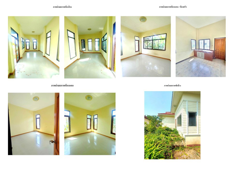 รูป ที่ดินพร้อมสิ่งปลูกสร้าง 125 ตร.วา ฝาง เชียงใหม่ 1.2M - รูปที่ 6/6