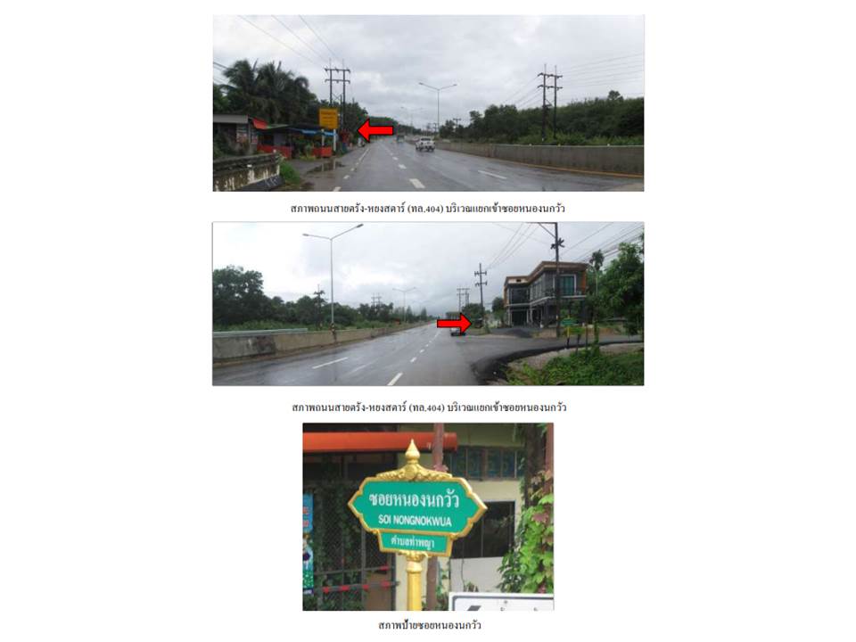 picture LAND 48.5 Sq.w. Palian Trang for 1.1M - 2/5
