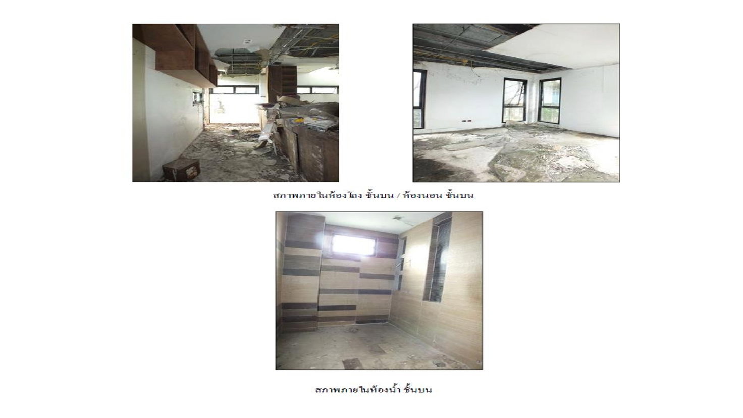 รูป ที่ดินพร้อมสิ่งปลูกสร้าง 122.8 ตร.วา เมืองระยอง ระยอง 2.9M - รูปที่ 6/8