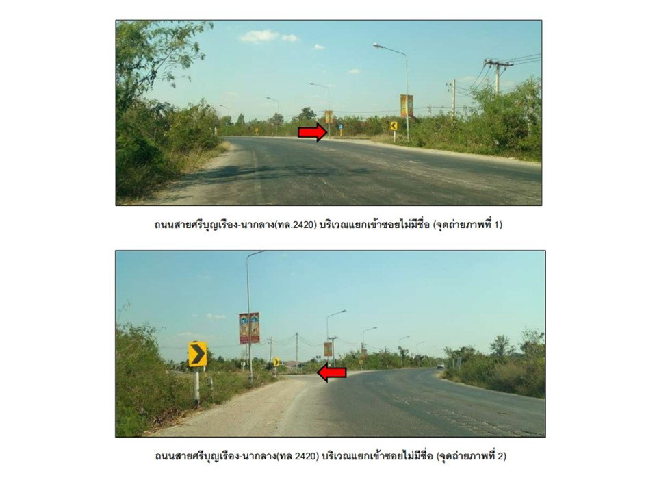 picture HOME 379 Sq.w. Si Bun Ruang Nong Bua Lam Phu for 749,000 - 2/10