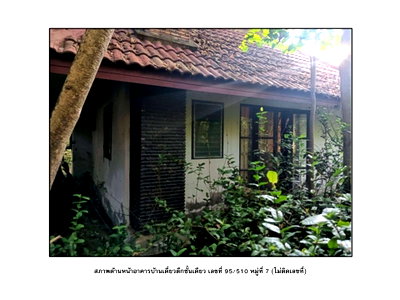Land for sale Ongkharak Nakhon Nayok : LAND 62.7 Sq.w. Ongkharak Nakhon Nayok for 581,000