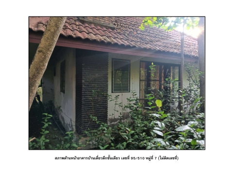 ที่ดินพร้อมสิ่งปลูกสร้าง 62.7 ตร.วา กรีนวัลเล่ย์ลากูน องครักษ์ นครนายก 581,000