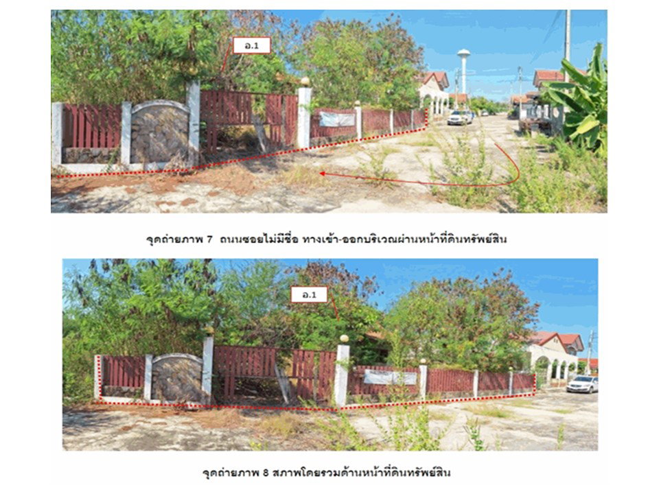 picture LAND 110 Sq.w. Muang Suphanburi Suphanburi for 1.5M - 5/6