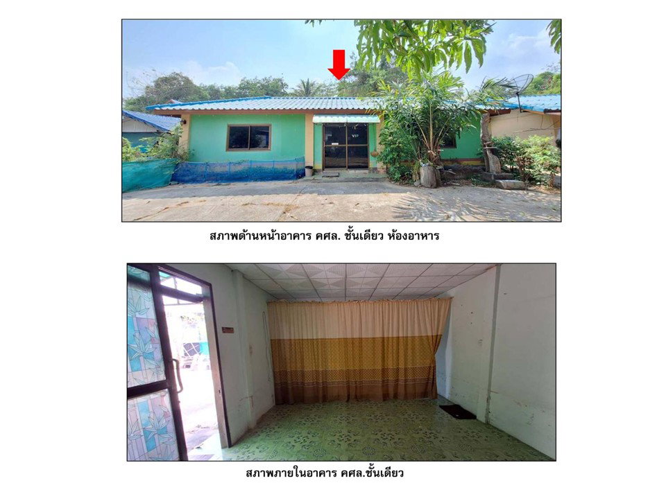 picture HOME 554 Sq.w. Khamcha-i Mukdahan for 825,000 - 5/5