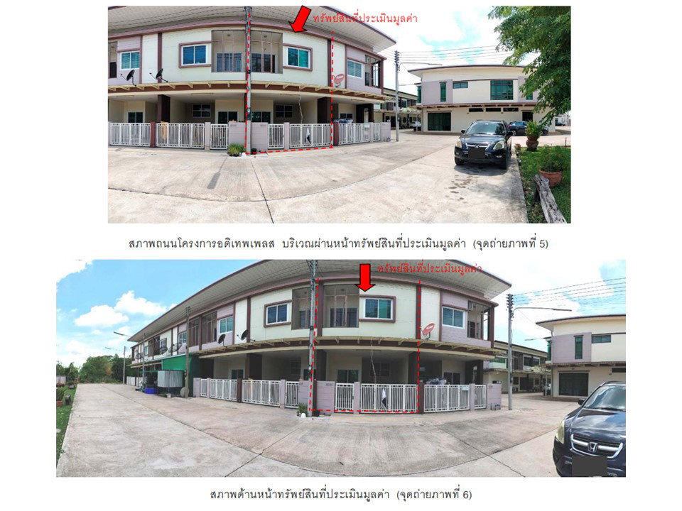 รูป ที่ดินพร้อมสิ่งปลูกสร้าง 20 ตร.วา บางมูลนาก พิจิตร 1.4M - รูปที่ 4/7
