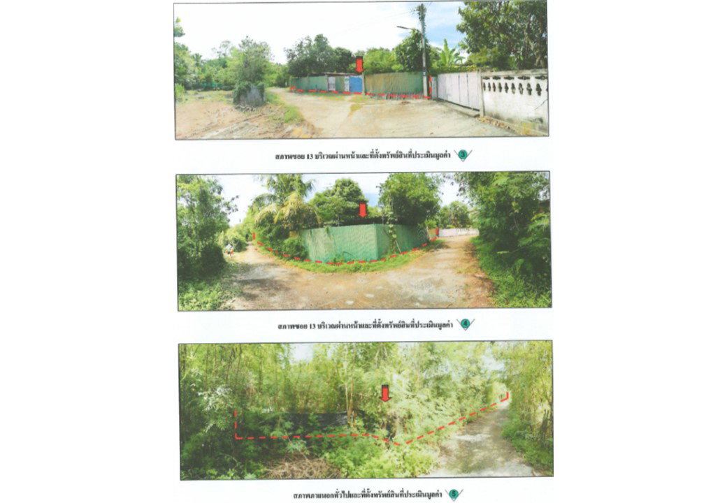 picture HOME 320 Sq.w. Hang Chat Lamphang for 720,000 - 3/3
