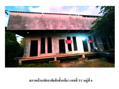 Land for sale Kabin Buri Prachinburi : LAND 210 Sq.w. Kabin Buri Prachinburi for 768,000
