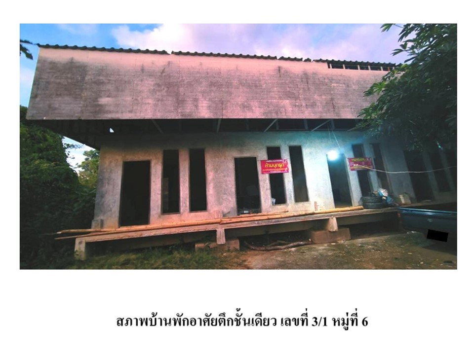 picture LAND 210 Sq.w. Kabin Buri Prachinburi for 768,000 - 1/6