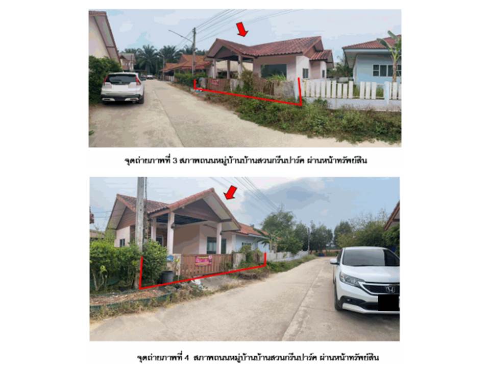 รูป ที่ดินพร้อมสิ่งปลูกสร้าง 23 ตร.วา สวนกรีนปาร์ค ไชยา สุราษฎร์ธานี 623,000 - รูปที่ 3/4