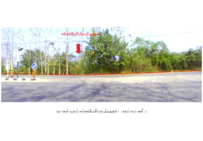 LAND 2830 Sq.w. Muang Uttaradit Uttaradit for 9.9M