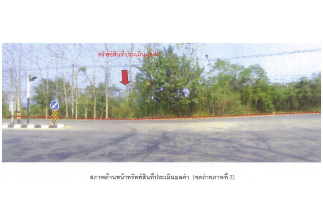 picture LAND 2830 Sq.w. Muang Uttaradit Uttaradit for 9.9M - 1/4