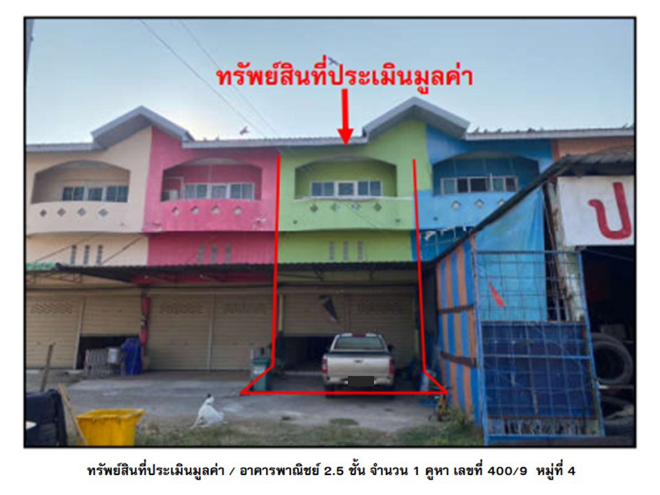 picture SHOP HOUSE 29 Sq.w. Kao Lieo Nakhon Sawan for 1M - 1/4