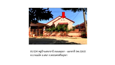 Houses for sale Phra Nakhon Sri Ayutthaya : HOME 35 Sq.w. Sena Phra Nakhon Sri Ayutthaya for 912,000