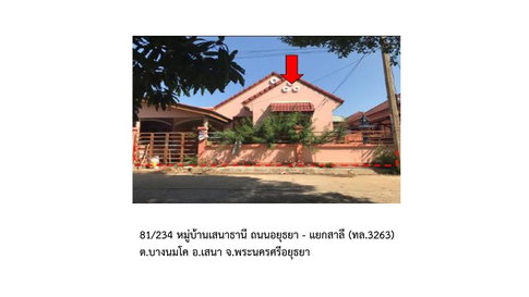 HOME 35 Sq.w. Sena Phra Nakhon Sri Ayutthaya for 912,000